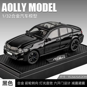 1/32 BMW3 자동차 다이캐스트, D. 3 시리즈 블랙  베이스 포함, 1개