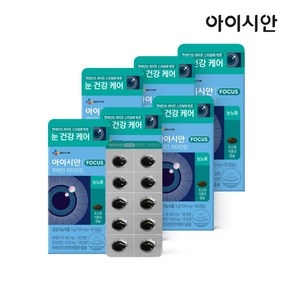 CJ 리턴업 아이시안 루테인 지아잔틴 3g [100mgx30캡슐] X 6개