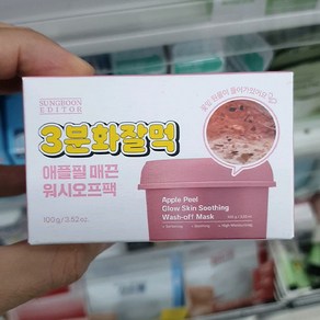 성분에디터 애플필 매끈 결 수딩 워시오프 마스크, 100g, 1개, 1개입