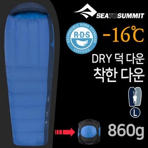 [텐잘남] SEATOSUMMIT 씨투써밋 침낭 트렉 TK1 TK2 TK3 블루, 트렉 TK1 LN 블루, 1개