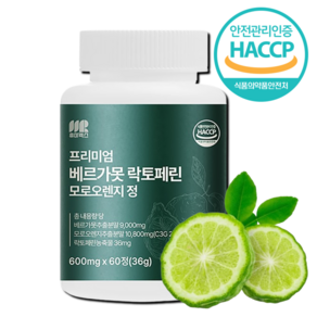 휴마렉스 베르가못 락토페린 모로오렌지 정 600mg 식약청인증 폴리페놀, 1개, 60정