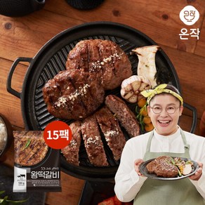 [온작] 이영자 왕떡갈비 130g x 15팩, 15개