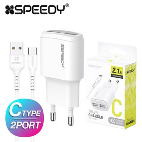 스피디 가정용 USB 2포트 2.1A 분리형 충전기 C타입 케이블 포함, 화이트, 1개