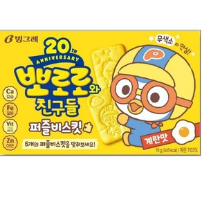 빙그레 뽀로로와 친구들 퍼즐비스켓, 1개, 70g