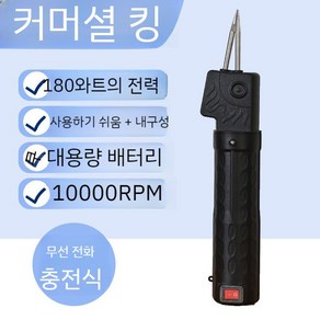 닭탈모기 닭털뽑는 닭잡는 기계 꿩 오리 농장 탈피기 닭털 손질 제모기 제거기 농원, D. 충전형 모델