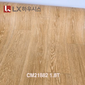 장판 무료재단 LX하우시스 (폭)183cm x (길이)1m 1.8T/2.0T 구매수량연결발송 셀프시공 가정용 원룸용 대리석 원목무늬 바닥재 모노륨&펫트 장판, CM21882