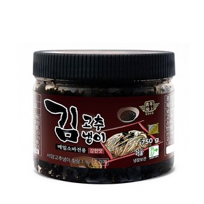 청비 김고추냉이 메밀용, 750g, 1개