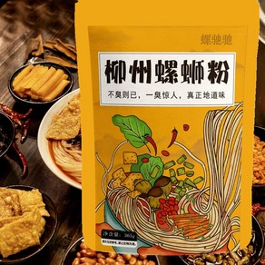 OKYAIOS 류저우 뤄쓰펀 중국식품 쌀국수 luo si fen 대용량, 5개, 365g