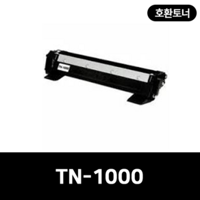 브라더 TN-1000 HL-1110 1210W MFC-1910W DCP-1610W 재생토너