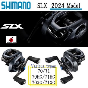 시마노 24' SLX 70/71/7HG/XG 각종 일본 직송 베이트 릴 캐스팅 루어 피싱 스피닝 보트 쇼어 지깅 daiwa 오프쇼어 ANTARES SLXSCOR METANIUM C, 71XG　왼쪽 핸들