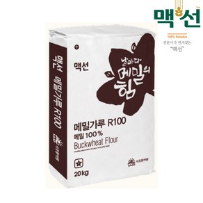 맥선 메밀가루R100 20kg