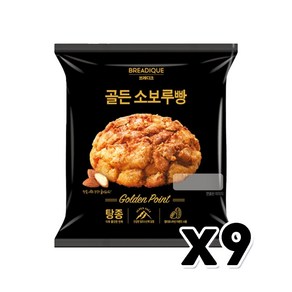 브레디크 골든 소보루빵 베이커리간식 90g x 9개