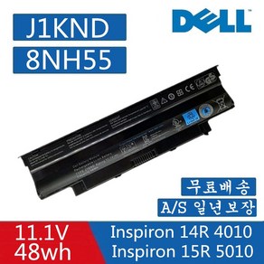 J1KND inspion N4010 inspion N4110 inspion N301 델노트북배터리 04YRJH 06P6PN 07XFJJ 0YXVK2 312-0233, 1개