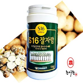 씨마늘 침지 소독약 마늘 유기농 씨감자 소독 S16 다싹 1kg, 02. 분의 소독 (S16 잘자람), 1개