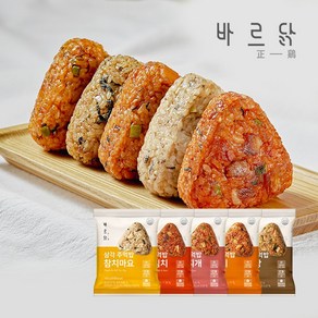 [바르닭] 삼각주먹밥 100g*3팩 5종 골라담기