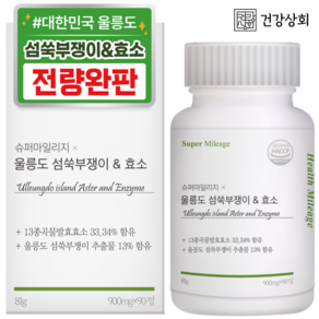 건강상회 청정지역 울릉도 섬쑥부쟁이&효소, 1개, 90정