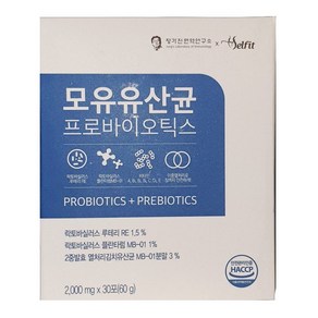 셀핏 모유유산균 프로바이오틱스 2000mg x 30포