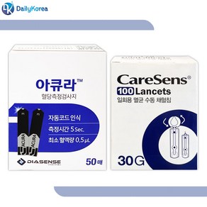 아큐라 혈당시험지 50매+채혈침100개 당뇨 측정지 임당 혈당지 체크지 D, 1개, 50개입