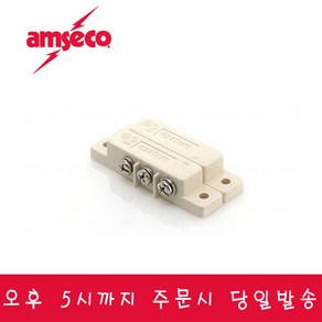 AMSECO 도어 자석 스위치 마그네틱 센서 감지기 AMS-38B