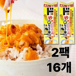 [돈키호테] 일본 간장 계란 밥 소스 2팩 16개 밥에 뿌려 먹는 노른자 날계란 양념 비빔밥 간단 간편 휴대용 캠핑, 2세트, 18ml
