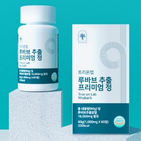 중년 여성 루바브 추출물 프리미엄 1000mg 60정