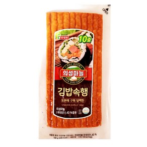 롯데 의성마늘 김밥속햄/냉장-일반박스 발송