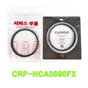 쿠쿠 CRP-HCA0690FX 고무패킹(CCP-06), 비닐포장, 1개