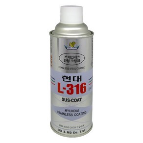 현대 L-316 스테인레스 방청 코팅제 SUS코팅제