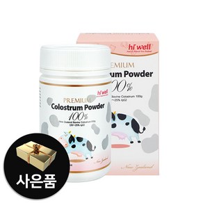 하이웰 초유파우더 100% 자연방목 뉴질랜드초유 100g 1통, 1개