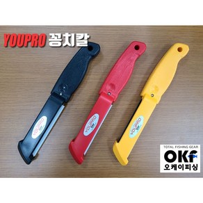 OK피싱 유프로 꽁치칼 포뜨기칼날 교체형 갈치낚시, 1개