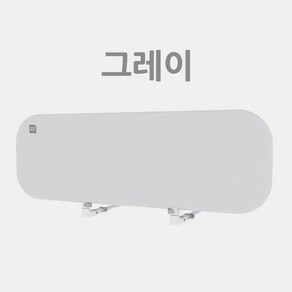 [KC인증]BOLIN BOLON 볼린볼론 침대안전가드 어린이안전인증제품, 그레이