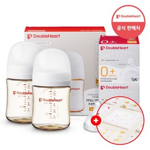 더블하트 3세대 PPSU 젖병 트윈팩 160ml 제뉴인화이트 +젖꼭지(1입x2개) SS+손수건증정