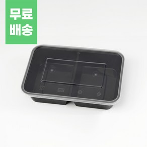 블랙 사각 내열용기 500ml 300개 세트 2칸 3칸 2종 밀폐용기 반찬통