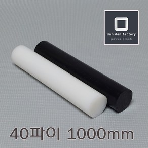 PE봉 40파이x1000mm 폴리에틸렌, 블랙, 1개