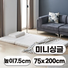 [특가쿠폰] 에코어 3단 접이식 천연라텍스 매트리스 7.5cm 밀도 80kg (미니싱글/미니슈퍼싱글/싱글/슈퍼싱글/퀸)