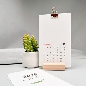 DIY 반제품 2025 달력 만들기 캘리그라피 무지달력 탁상달력 미니 캘린더 꾸미기, DIY무지달력 반제품