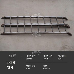 상하차사다리 농기계 경사로 트럭 운반 포크레인 중장비 트랙터 리프트 경사 장비, 1개