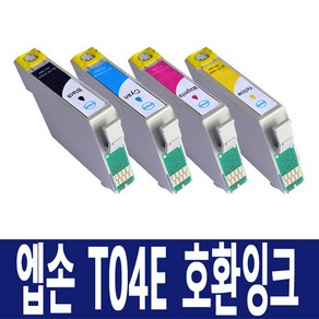 T04E 호환잉크 WF2851 XP2101 XP2106 WF-2851 XP-2101 XP-2106 호환, 빨강 호환잉크, 1개