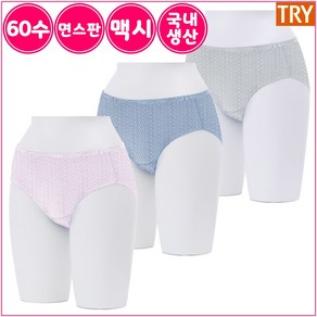 트라이 여성 60수 면스판 맥시 팬티 3매입