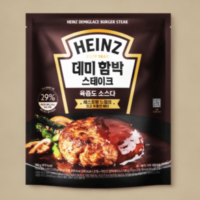 하인즈 데미 함박스테이크 380g 육즙도 소스다 크고 두툼한, 옵션1, 1개