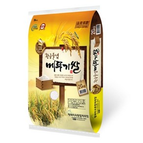 평화미곡 2024년산 햅쌀 황금들녘메뚜기쌀 새청무 백미, 상등급, 20kg, 1개