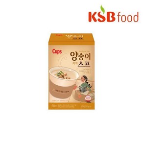 KSB 컵스 즉석 스프 600g (12g 50스틱) 양송이 야채[33648557], 1개