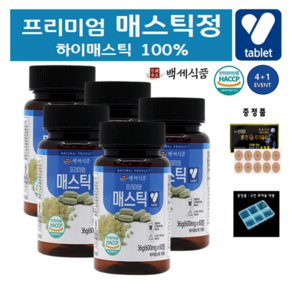 프리미엄 매스틱 정 매스틱검 백세식품 600mg, 5개, 60정