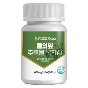 돌외잎 100% 추출 고농축 추출물 분말 발효 율피 추출물 함유 복합 정 식약처 HACCP 인증