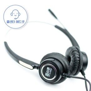 R-385 헤드셋전화기 콜센터 상담원 상담용 TM 재택근무 텔레마케터 온라인수업 전화기헤드셋, 스마트폰 연결코드