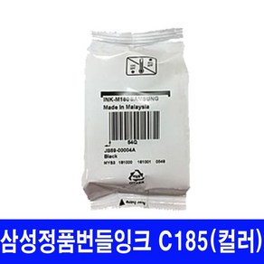 삼성정품 번들잉크 INK-M185 INK-C185 SL-J1680 SJ-J1780DW SL-J1780W, 1개, INK-C185(칼라)