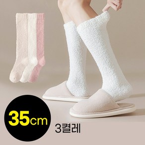 임산부 무압박 롱 수면양말 6색 수족냉증 방한 보온 덧신 긴 장목 양말 겨울 산모 여성