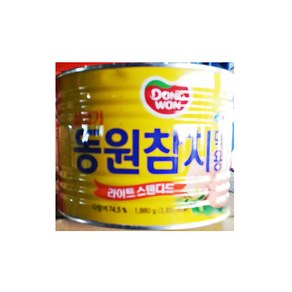 참치캔(스탠다드 동원 1.88K) / 살코기 덕용 업소용 대용량 캔 통조림 1880g, 1개