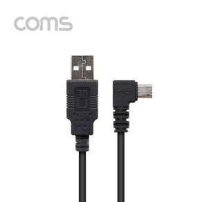 Coms TB118 USB 2.0 to Mini 5P 미니5핀 케이블 3M 꺾임형, 본상품선택