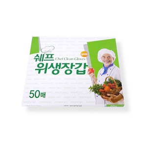 쉐프위생장갑 실속형 (50매)/일회용비닐장갑, 상세페이지 참조, 1개